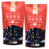 WuFuYuan Black Sugar Boba Pearls – Desk-Side Productivity Pick-Me-Up, Bulk Tapioca for Long Workdays