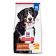 Chicken & Barley - 15 Pound (Pack of 1)